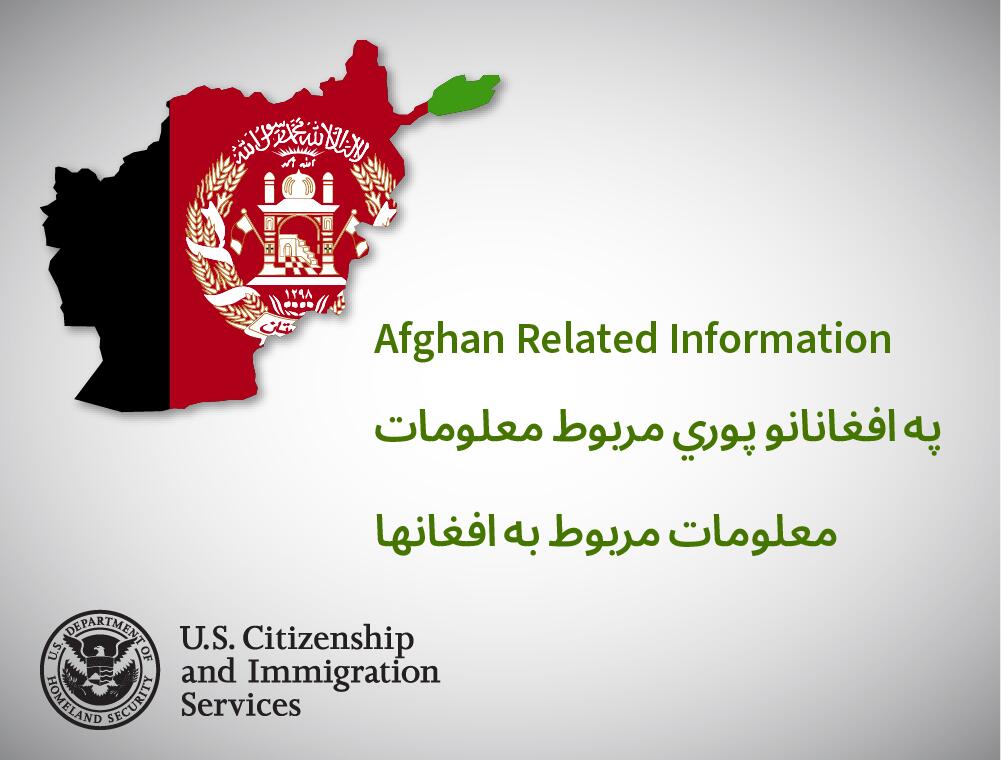 Afghan Related Information